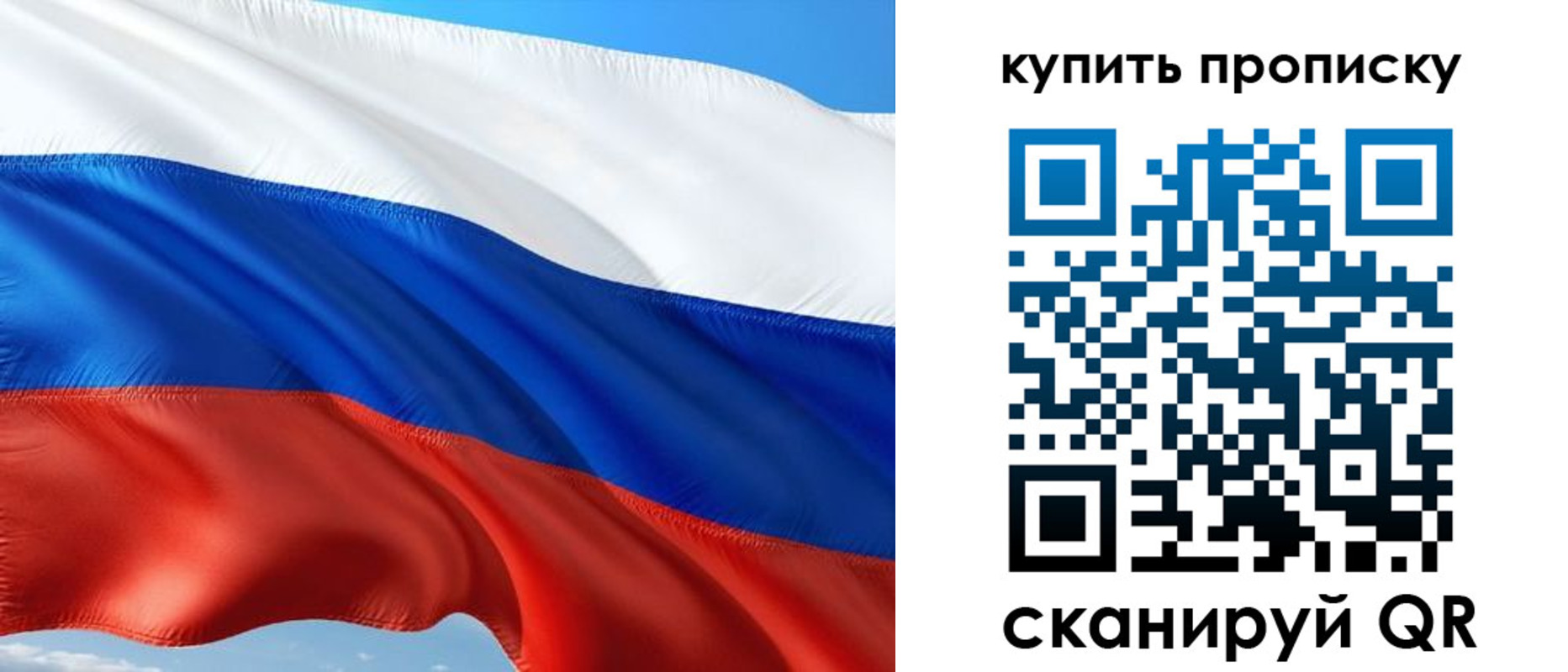 временная регистрация адрес в Дмитрове