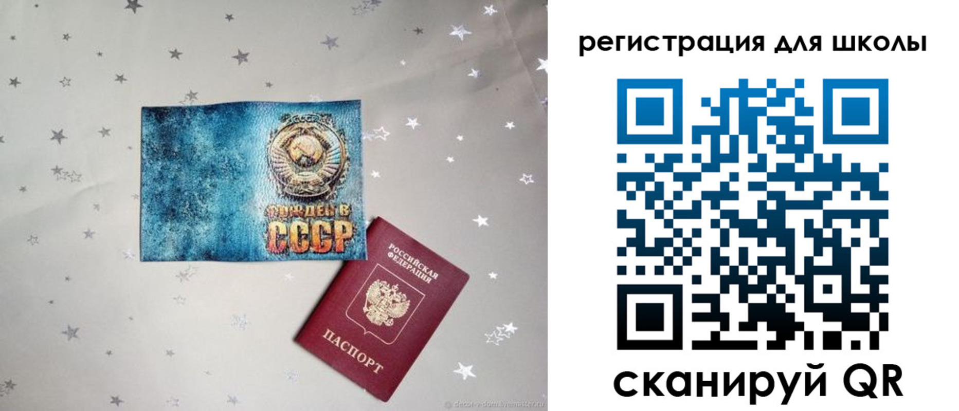 прописка поиск в Дмитрове