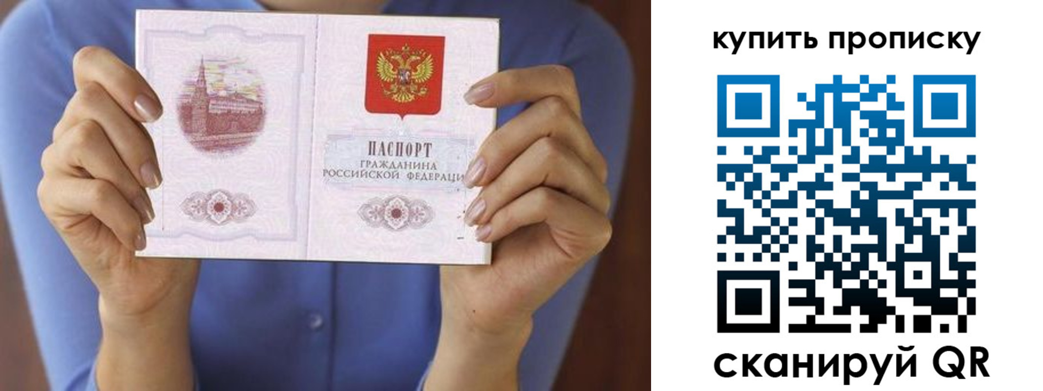 временная регистрация адрес в Дмитрове