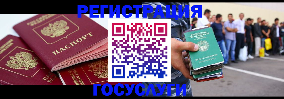 регистрация для школы в Дмитрове