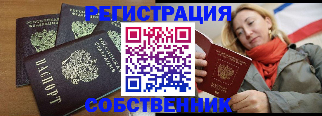найти адрес прописки в Дмитрове